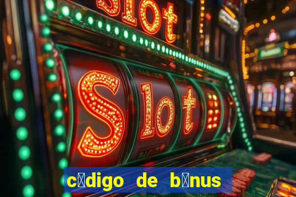 c贸digo de b么nus da bet365