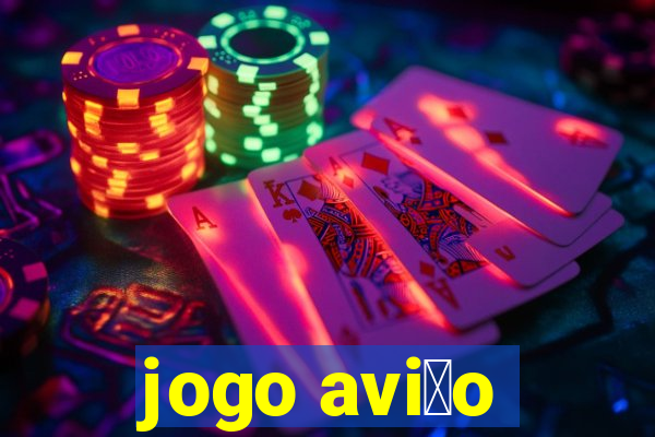 jogo avi茫o