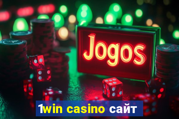 1win casino сайт