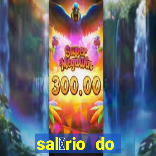 sal谩rio do f谩bio no fluminense