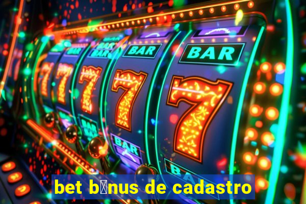 bet b么nus de cadastro