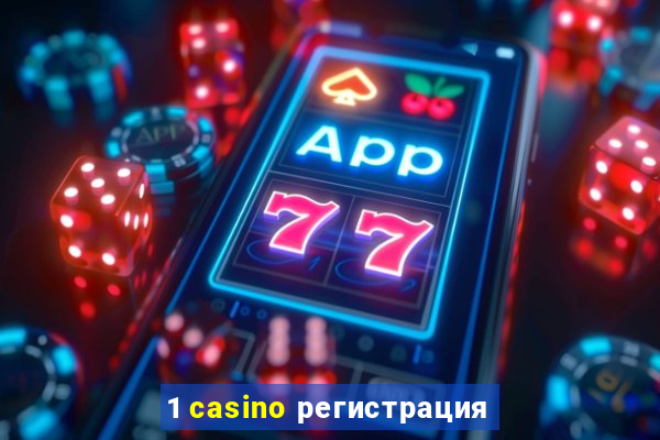 1 casino регистрация