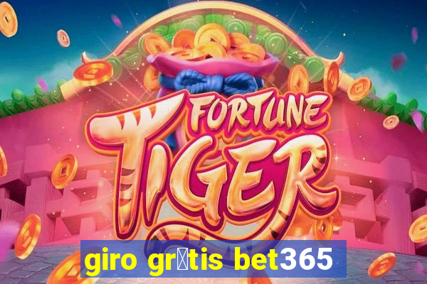 giro gr谩tis bet365