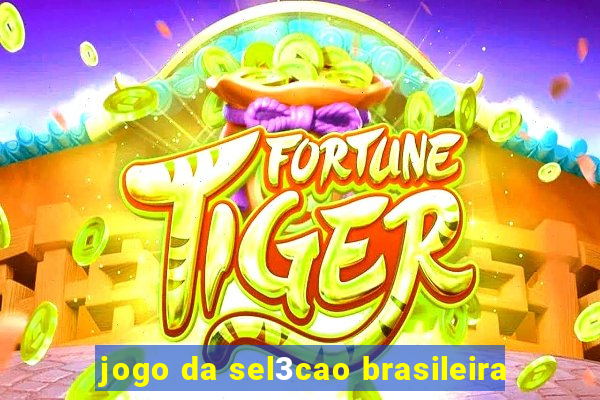 jogo da sel3cao brasileira