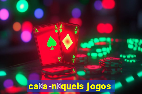 ca莽a-n铆queis jogos