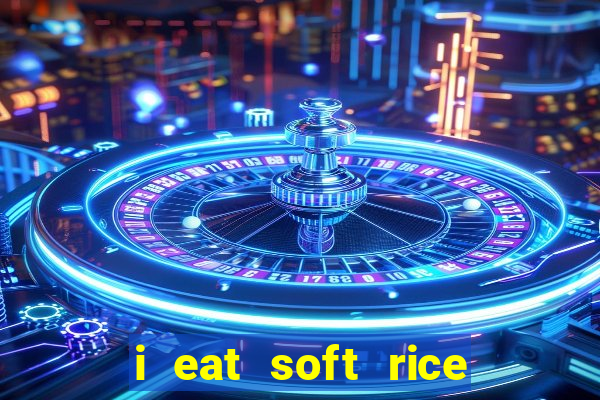 i eat soft rice in another world hentai