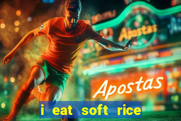 i eat soft rice in another world hentai