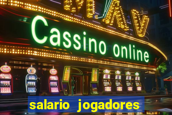 salario jogadores de volei sada cruzeiro