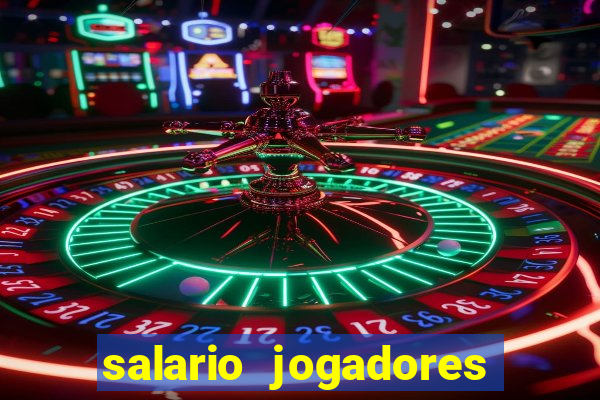 salario jogadores de volei sada cruzeiro