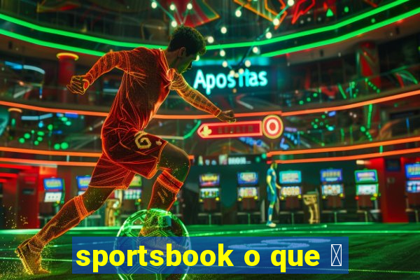 sportsbook o que 茅