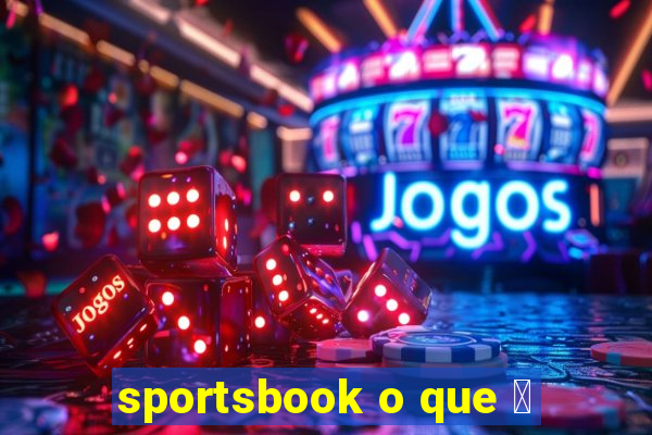 sportsbook o que 茅