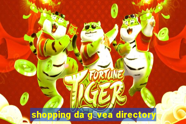 shopping da g谩vea directory