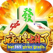 bet365 giros gratis