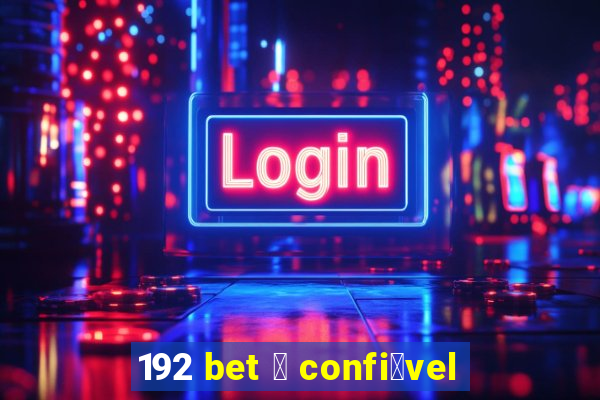 192 bet 茅 confi谩vel