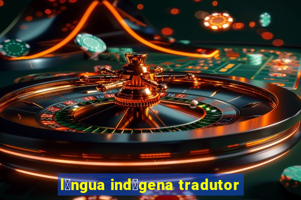 l铆ngua ind铆gena tradutor