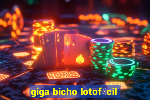 giga bicho lotof谩cil