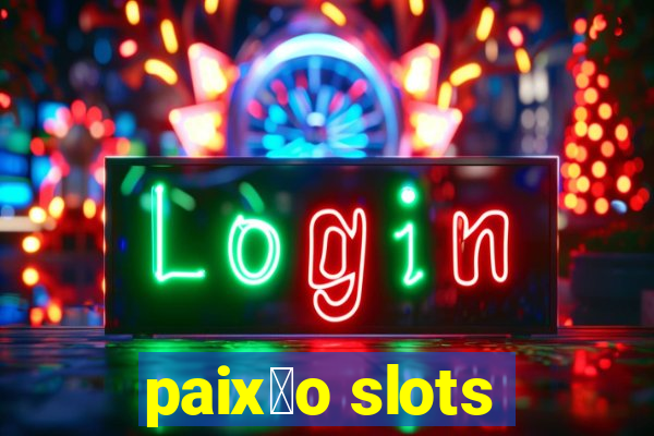 paix茫o slots