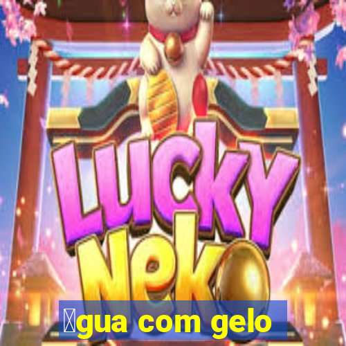 谩gua com gelo