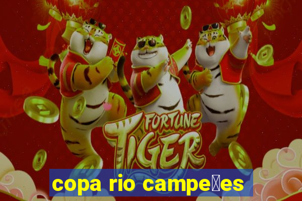 copa rio campe玫es