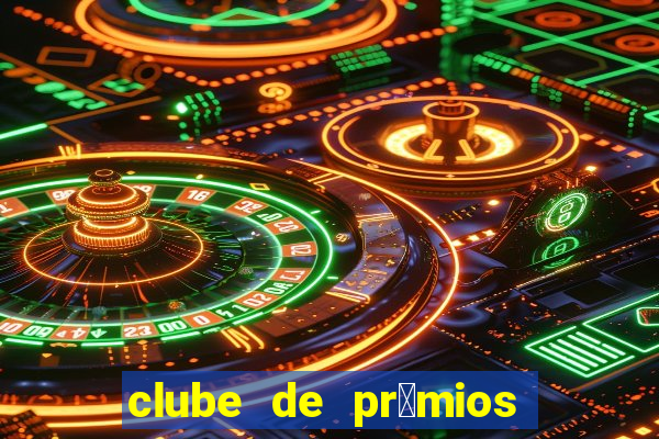 clube de pr锚mios via varejo