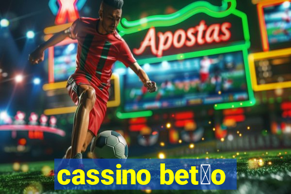 cassino bet茫o