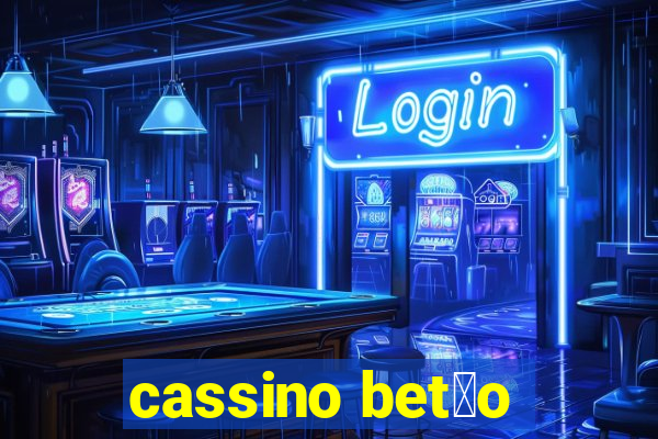 cassino bet茫o