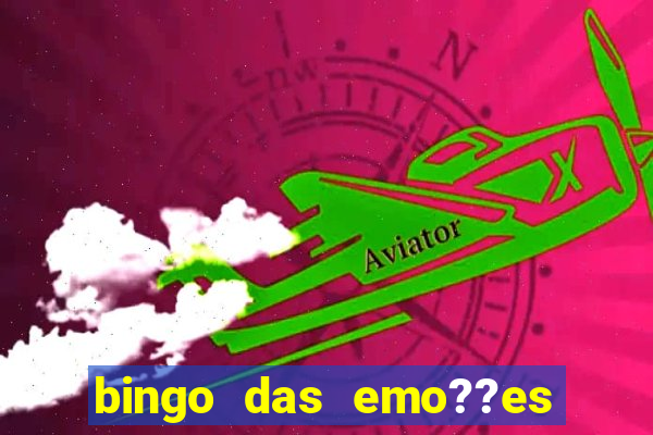 bingo das emo??es para imprimir pdf