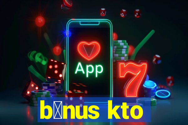 b么nus kto