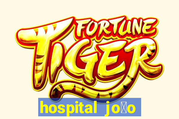 hospital jo茫o xxiii na mooca