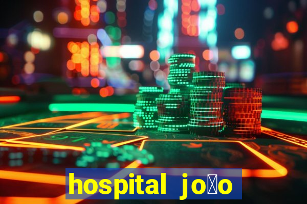 hospital jo茫o xxiii na mooca