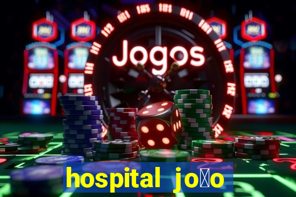 hospital jo茫o xxiii na mooca