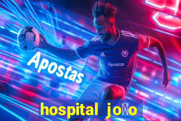 hospital jo茫o xxiii na mooca