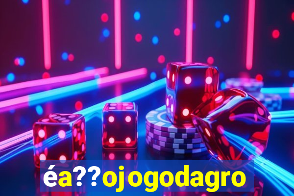 éa??ojogodagrow