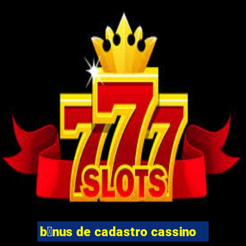 b么nus de cadastro cassino