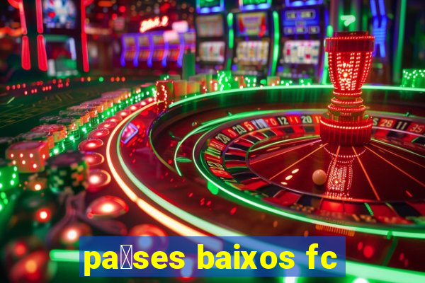 pa铆ses baixos fc