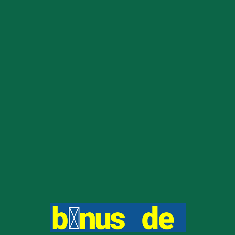 b么nus de boas-vindas sem dep贸sito