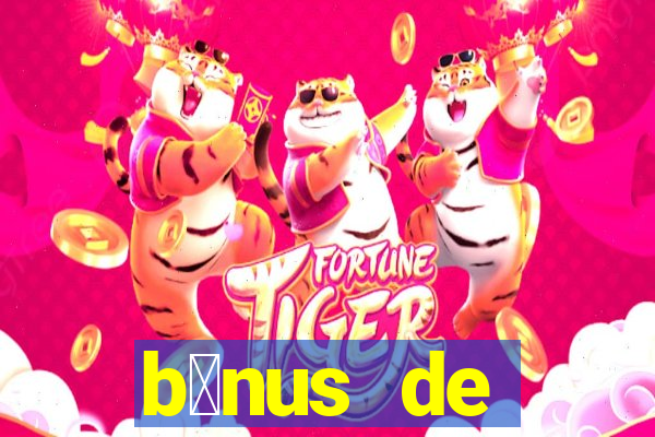 b么nus de boas-vindas sem dep贸sito