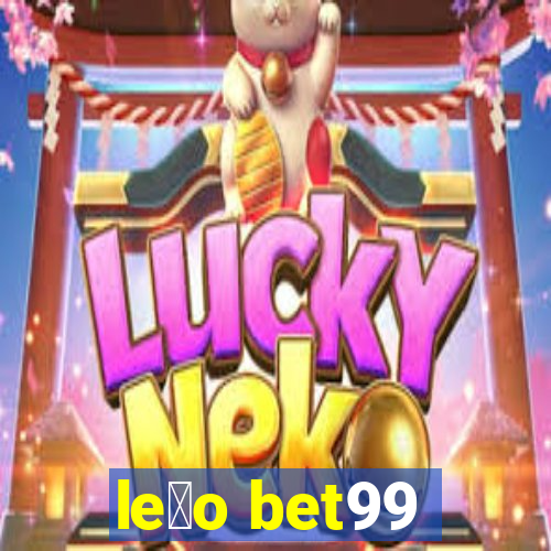 le茫o bet99