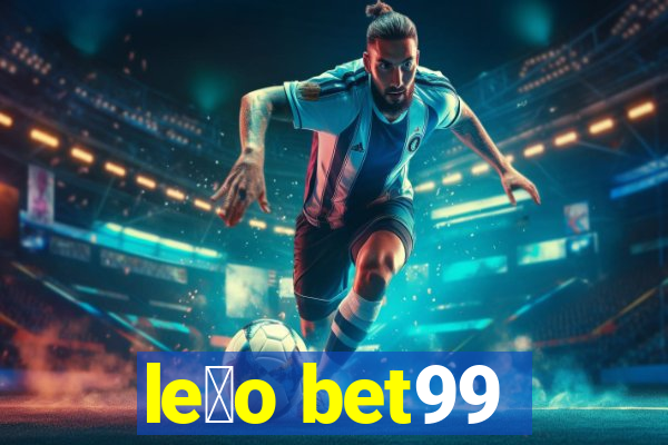 le茫o bet99