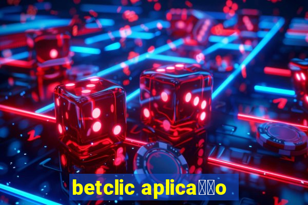 betclic aplica莽茫o