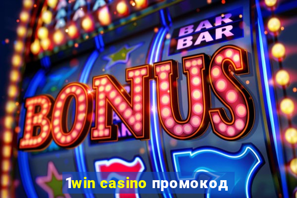 1win casino промокод