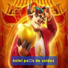 hotel po鑾給s de caldas