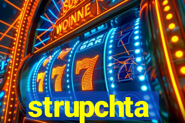 strupchta