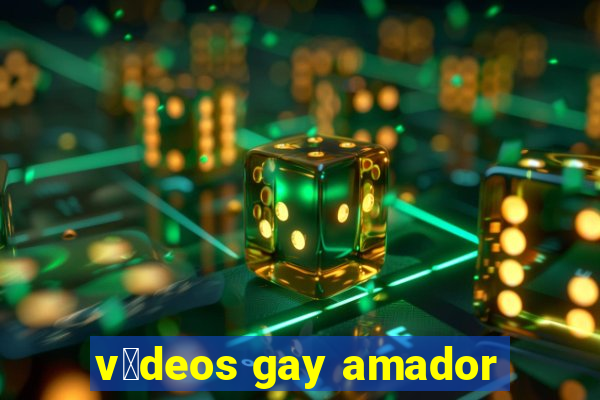 v铆deos gay amador