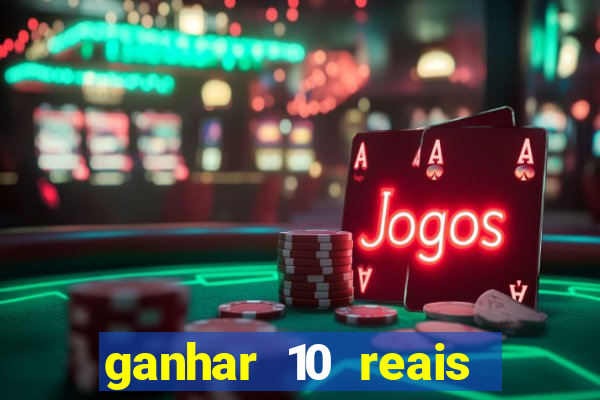 ganhar 10 reais agora no pix