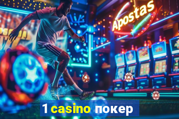 1 casino покер