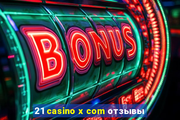 21 casino x com отзывы