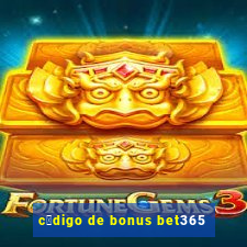 c贸digo de bonus bet365