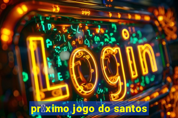 pr贸ximo jogo do santos