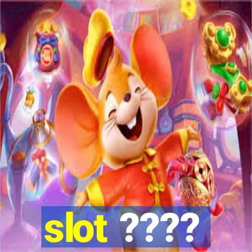 slot ????